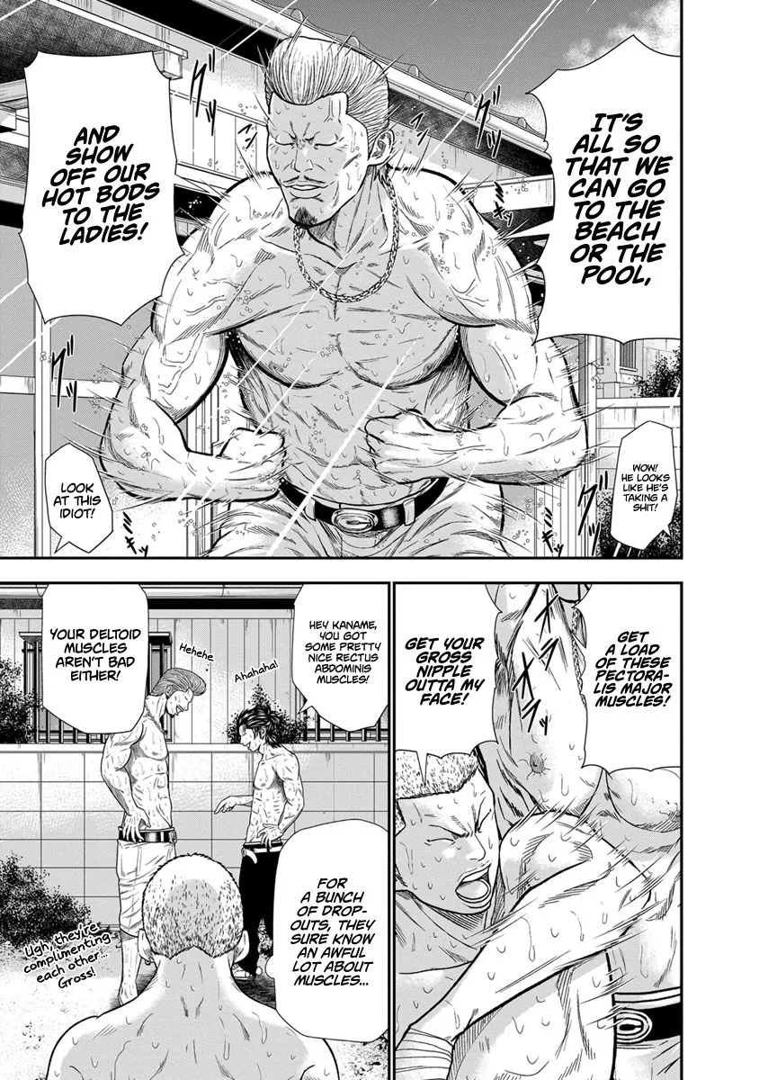 Out (Makoto Mizuta) Chapter 9 page 4