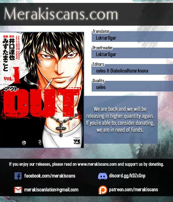 Out (Makoto Mizuta) Chapter 9 page 1