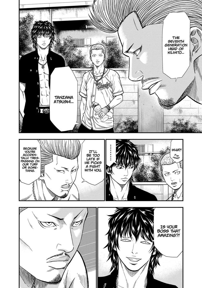 Out (Makoto Mizuta) Chapter 9 page 13
