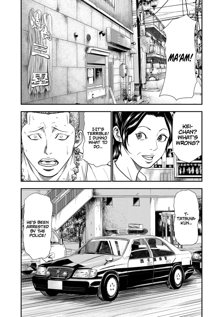 Out (Makoto Mizuta) Chapter 9 page 19