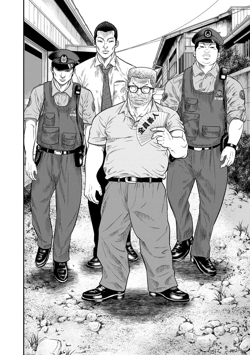 Out (Makoto Mizuta) Chapter 9 page 17