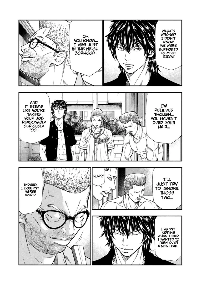 Out (Makoto Mizuta) Chapter 9 page 16