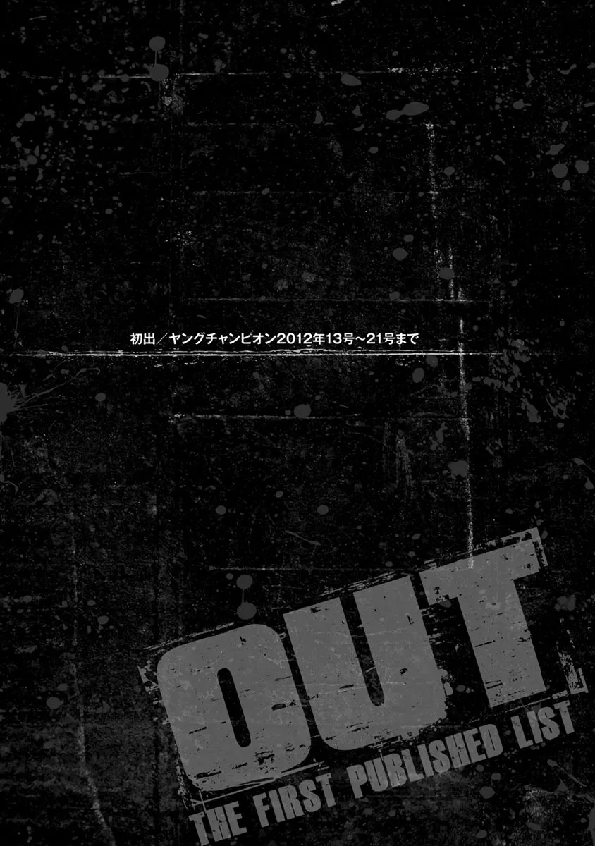 Out (Makoto Mizuta) Chapter 9 page 22