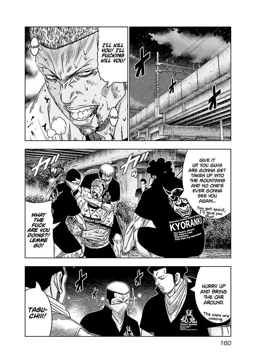 Out (Makoto Mizuta) Chapter 90 page 13