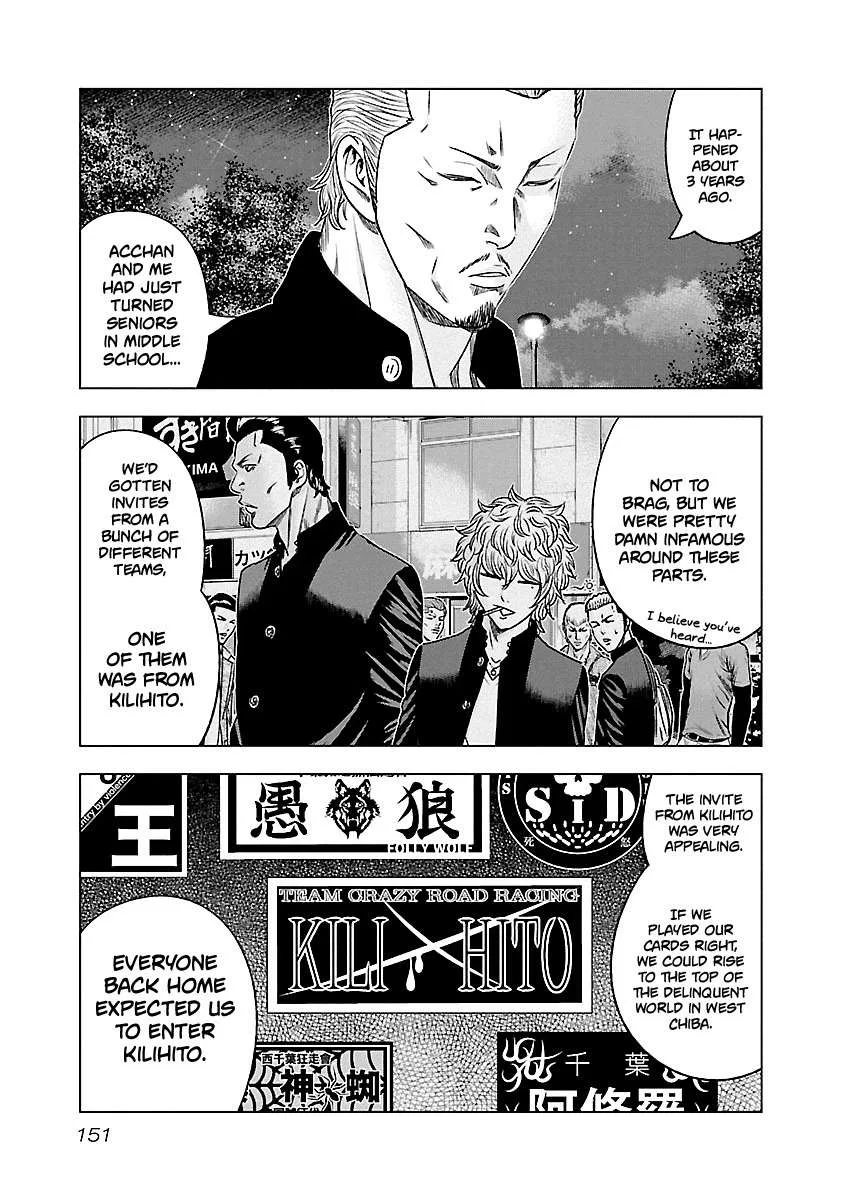 Out (Makoto Mizuta) Chapter 90 page 4