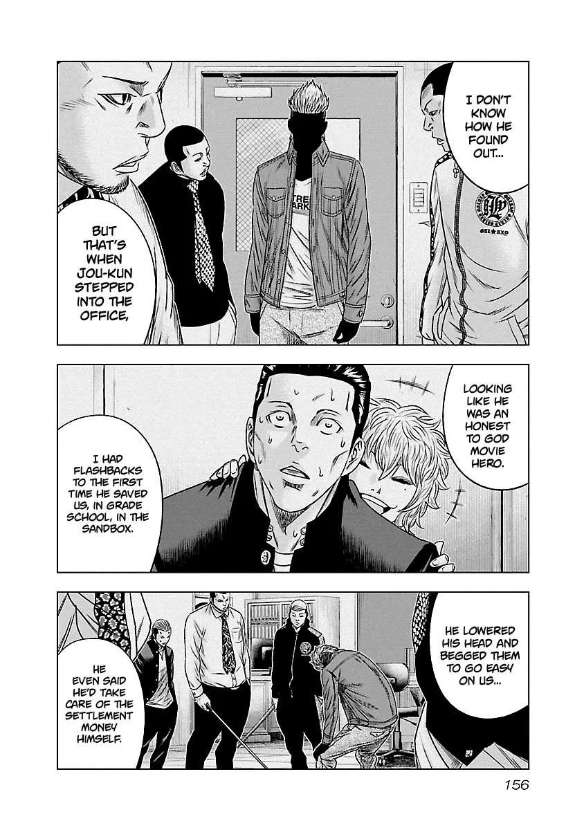 Out (Makoto Mizuta) Chapter 90 page 9