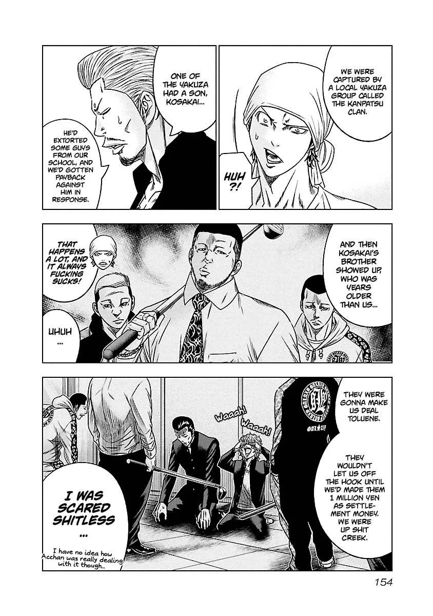 Out (Makoto Mizuta) Chapter 90 page 7