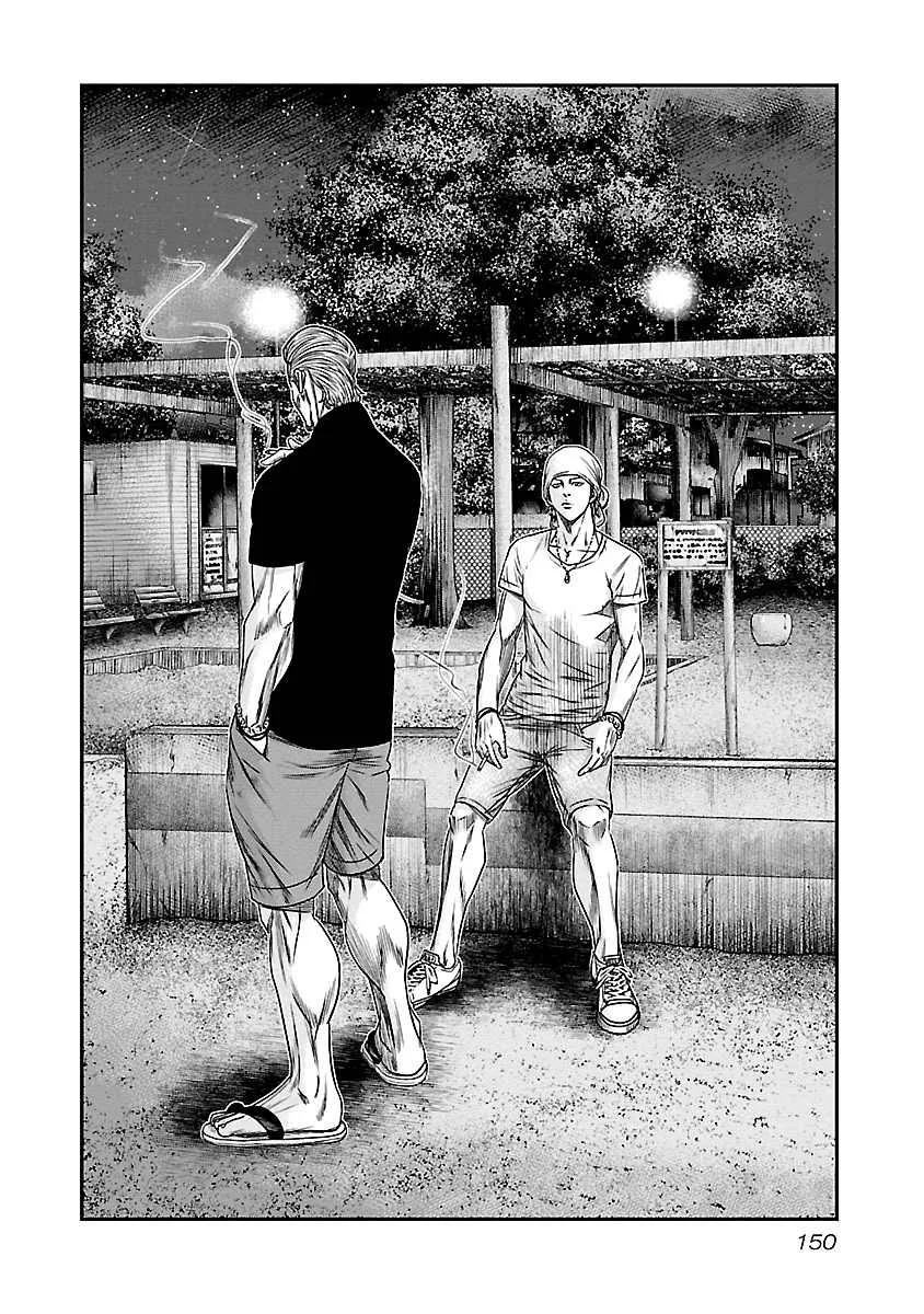 Out (Makoto Mizuta) Chapter 90 page 3
