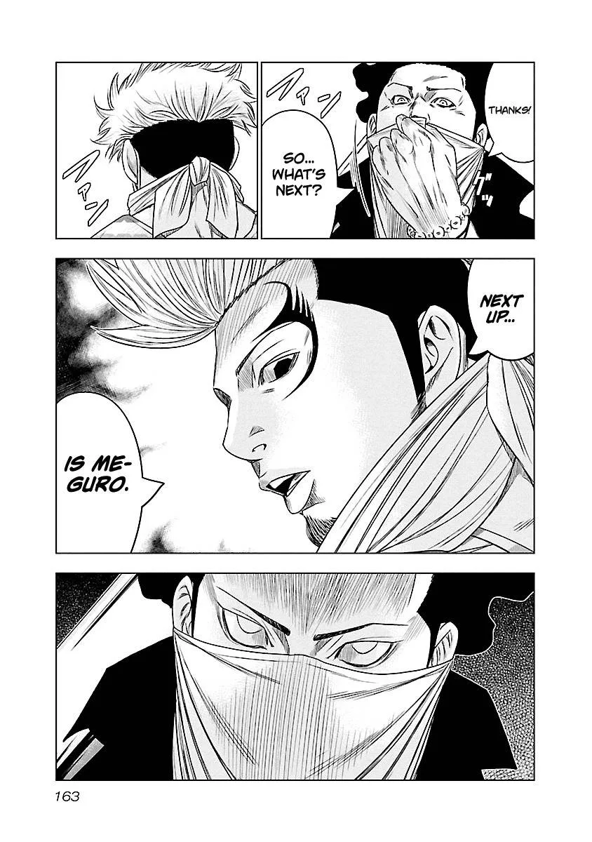 Out (Makoto Mizuta) Chapter 90 page 16