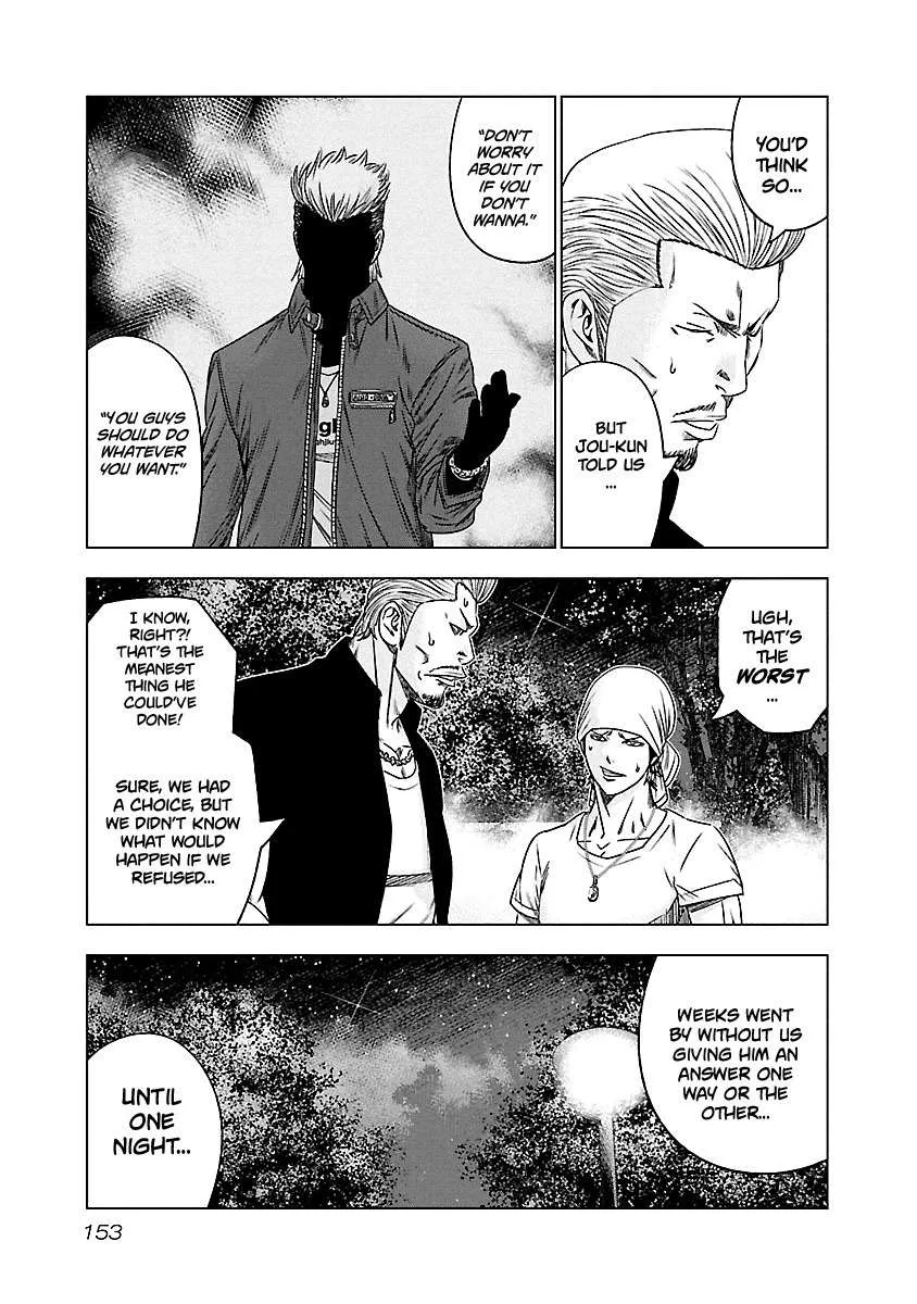Out (Makoto Mizuta) Chapter 90 page 6