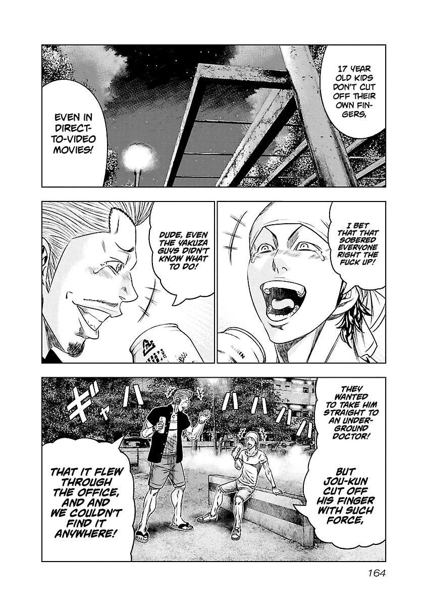 Out (Makoto Mizuta) Chapter 90 page 17