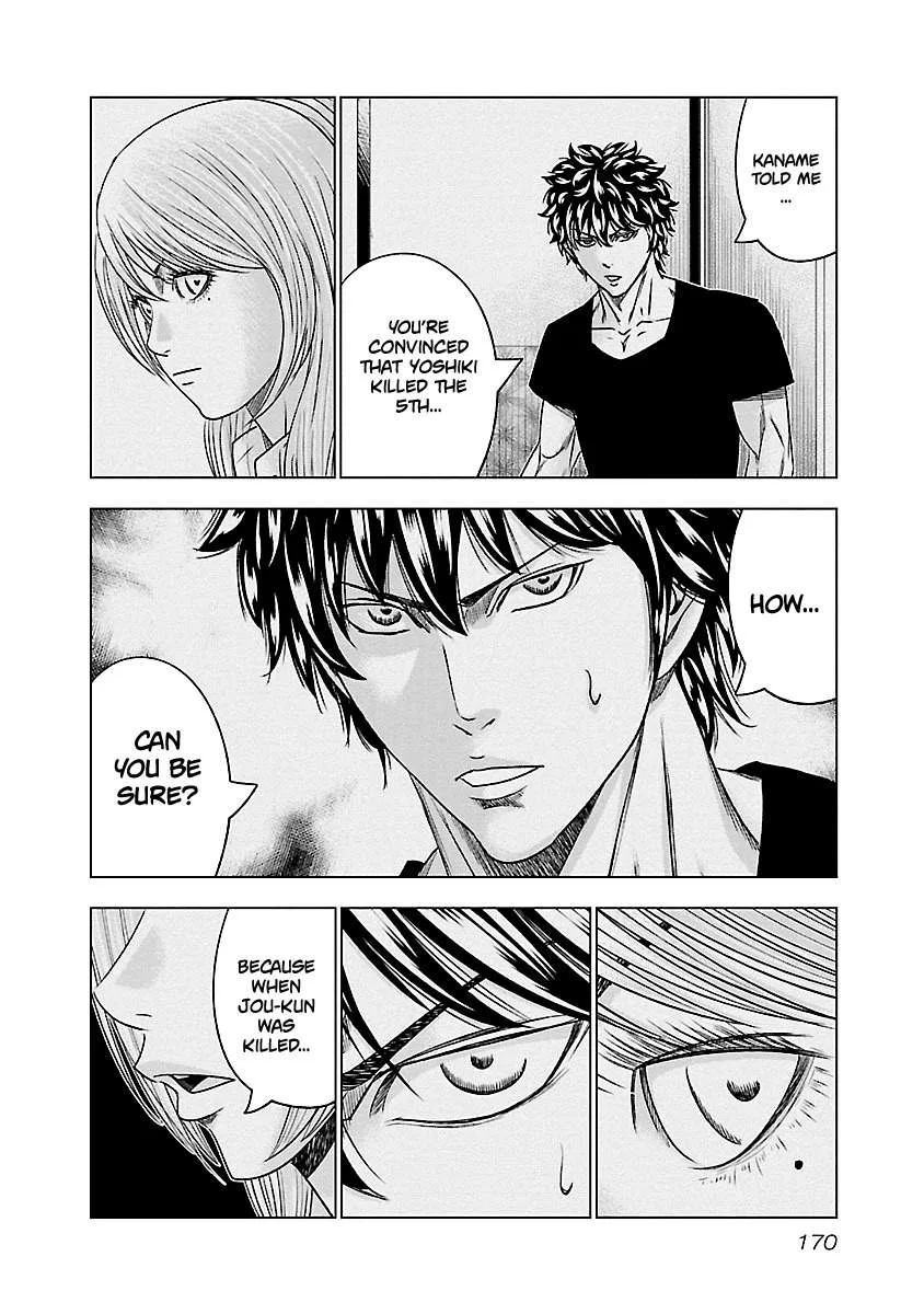Out (Makoto Mizuta) Chapter 91 page 3