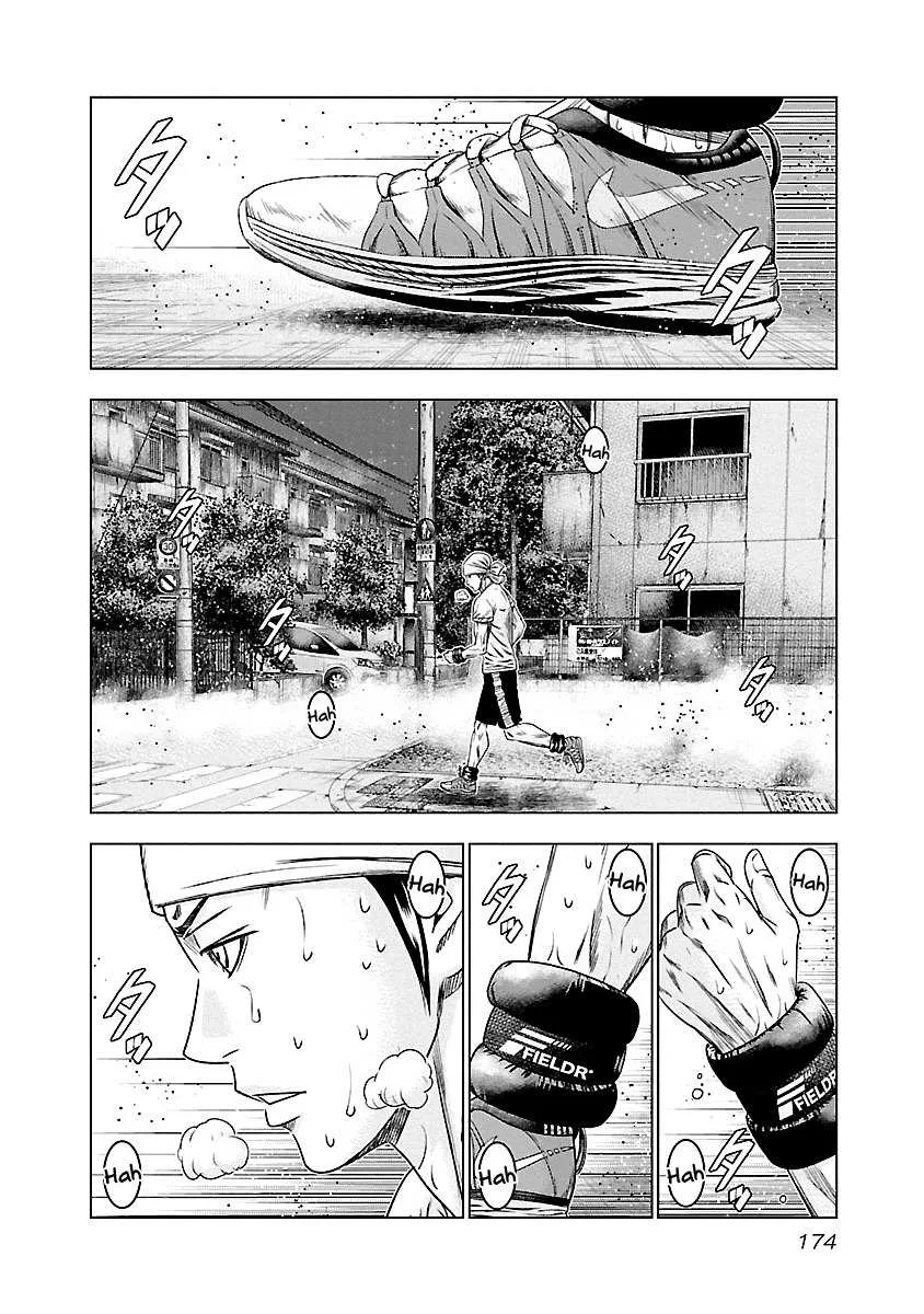 Out (Makoto Mizuta) Chapter 91 page 7