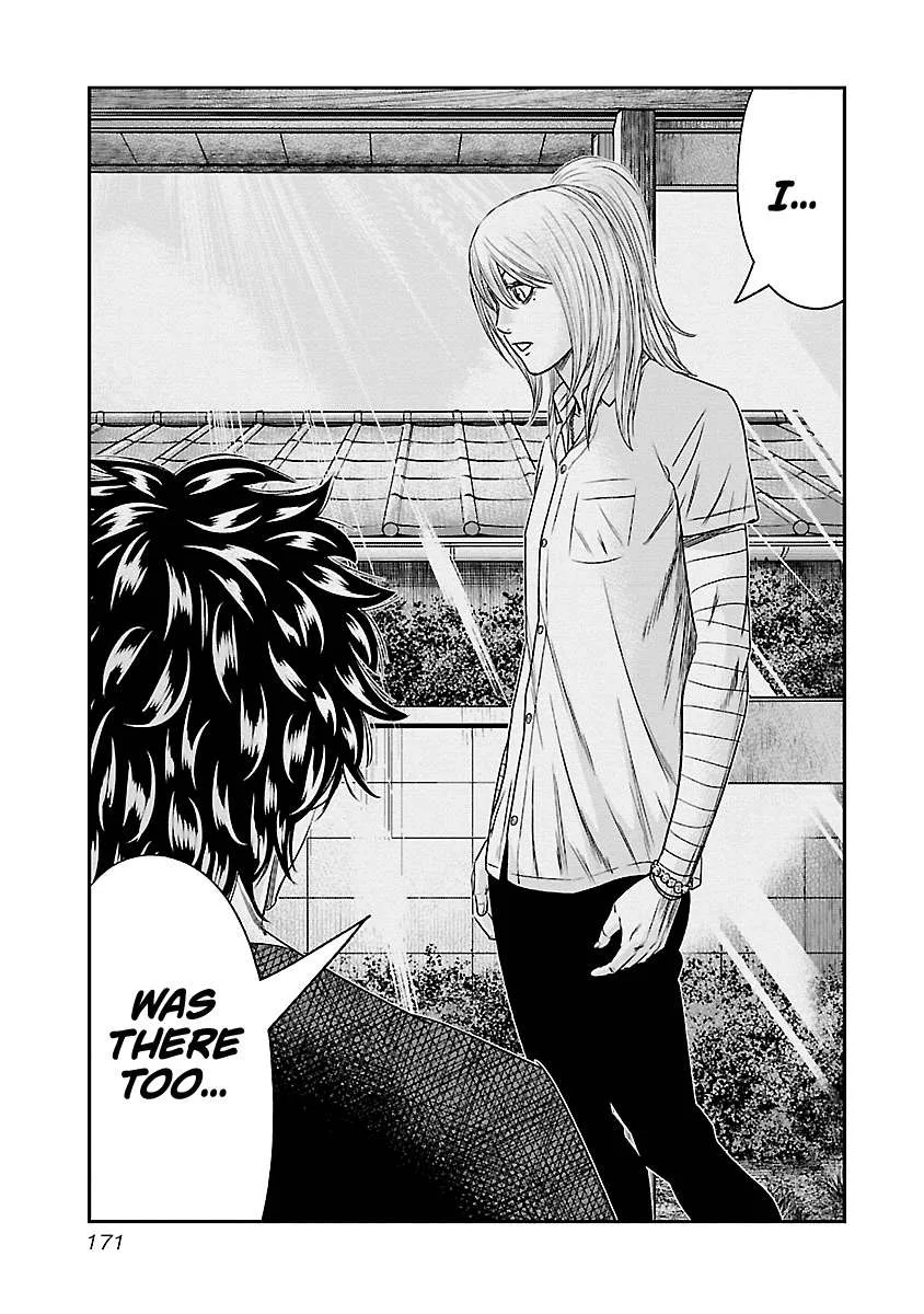 Out (Makoto Mizuta) Chapter 91 page 4