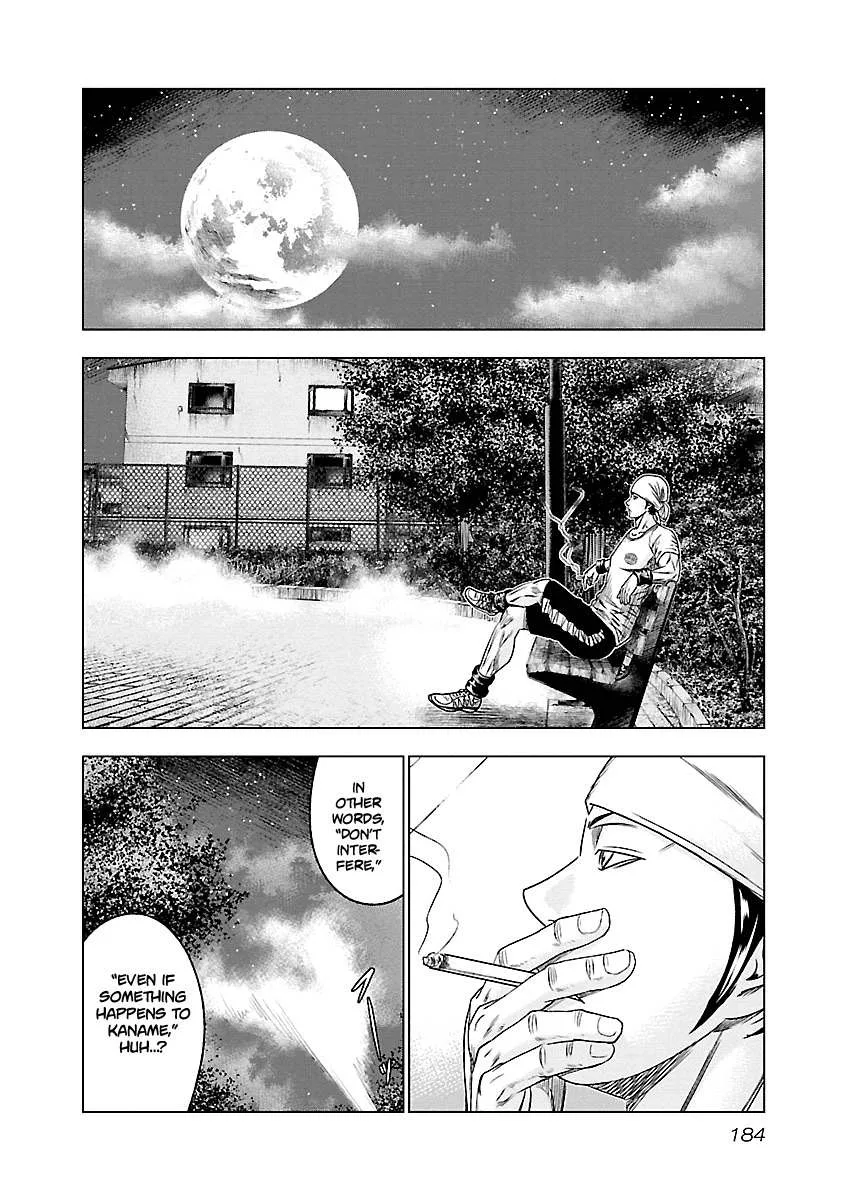 Out (Makoto Mizuta) Chapter 91 page 17