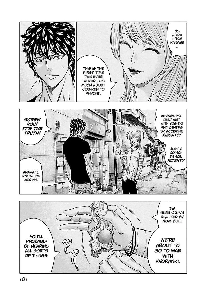 Out (Makoto Mizuta) Chapter 91 page 14