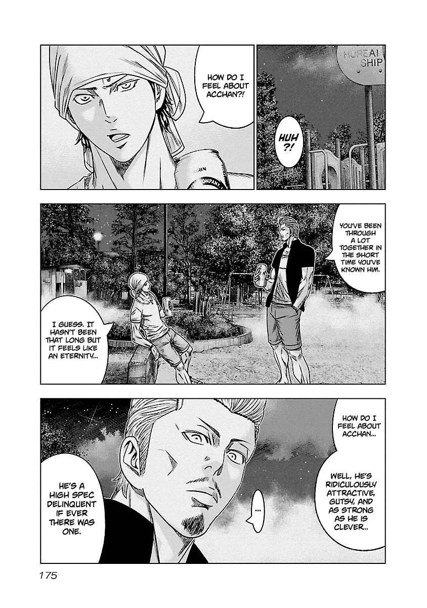Out (Makoto Mizuta) Chapter 91 page 8