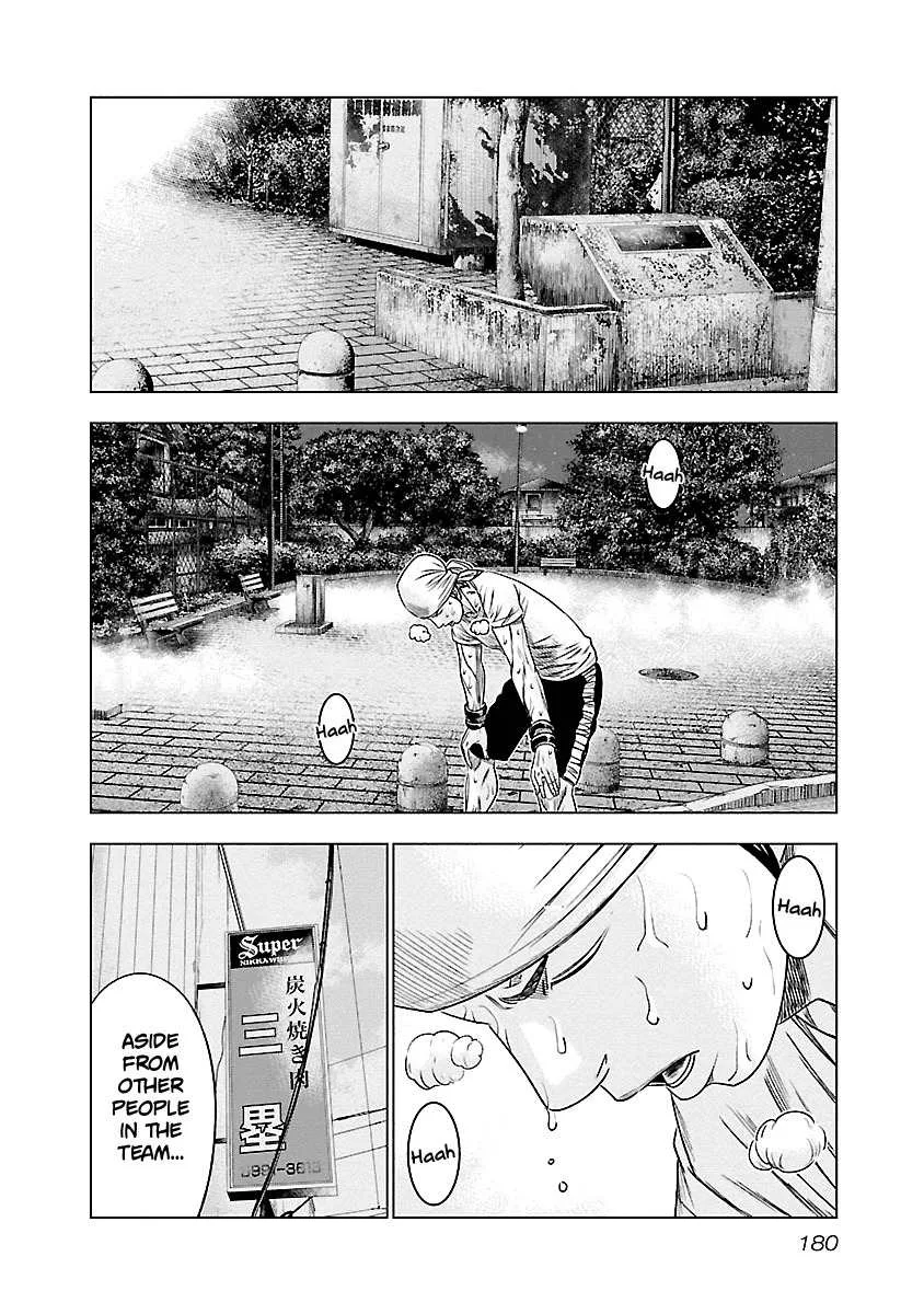 Out (Makoto Mizuta) Chapter 91 page 13