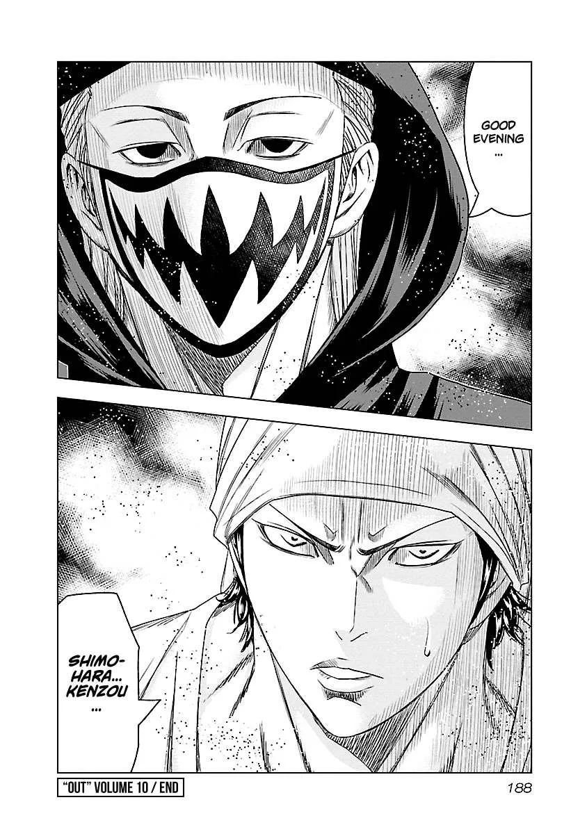 Out (Makoto Mizuta) Chapter 91 page 20
