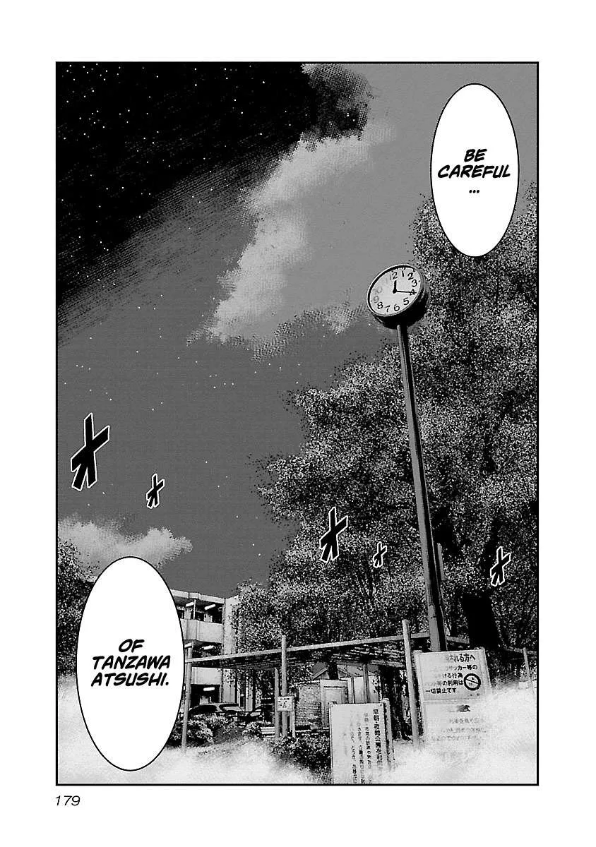Out (Makoto Mizuta) Chapter 91 page 12