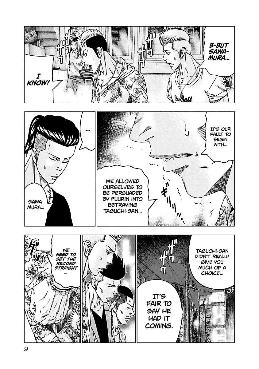 Out (Makoto Mizuta) Chapter 92 page 10