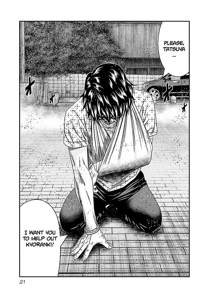 Out (Makoto Mizuta) Chapter 92 page 21