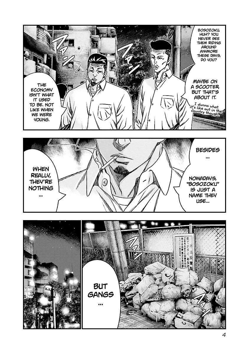 Out (Makoto Mizuta) Chapter 92 page 5