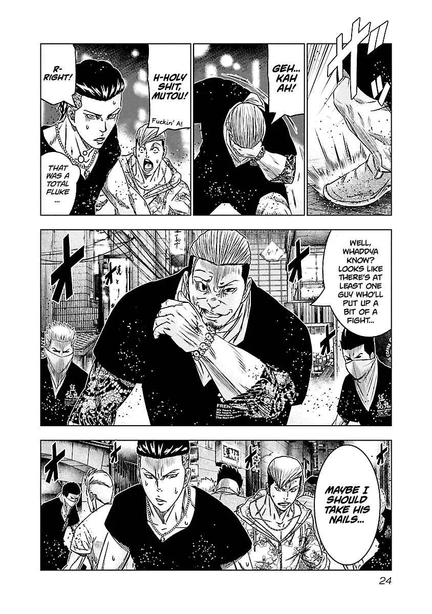 Out (Makoto Mizuta) Chapter 92 page 24