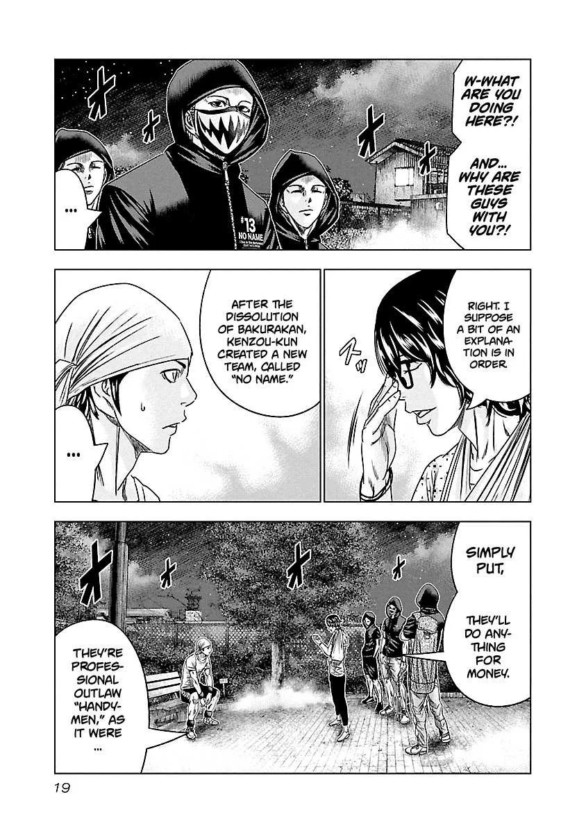 Out (Makoto Mizuta) Chapter 92 page 19