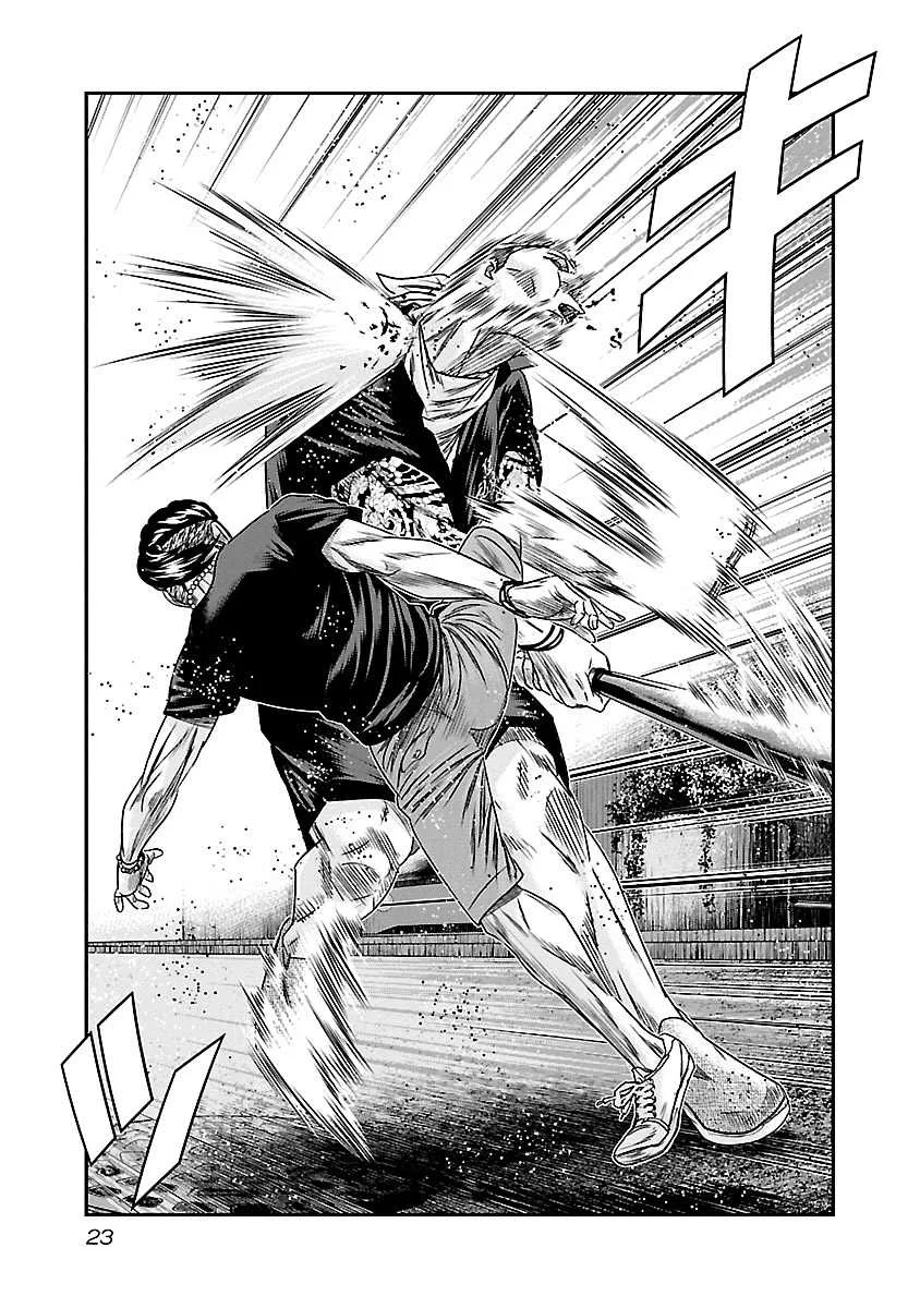 Out (Makoto Mizuta) Chapter 92 page 23