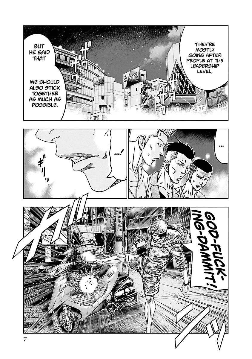 Out (Makoto Mizuta) Chapter 92 page 8