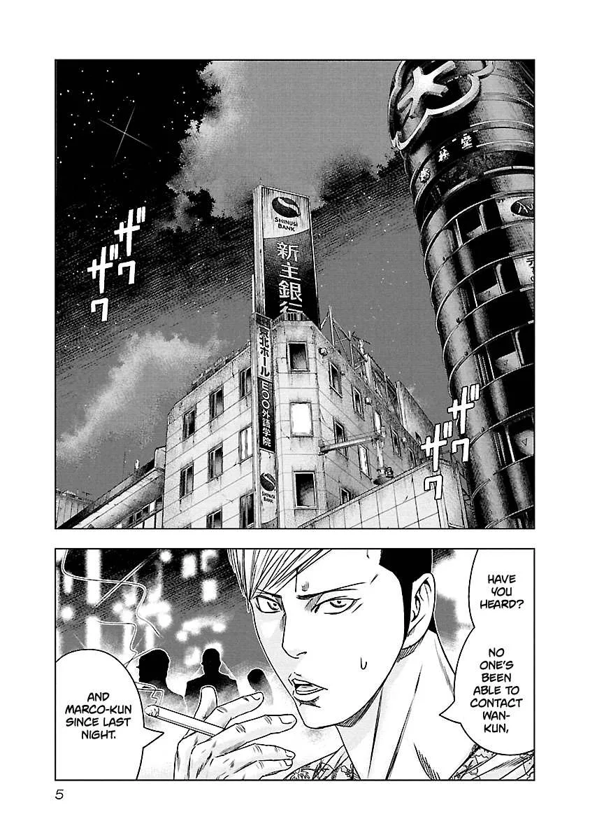 Out (Makoto Mizuta) Chapter 92 page 6