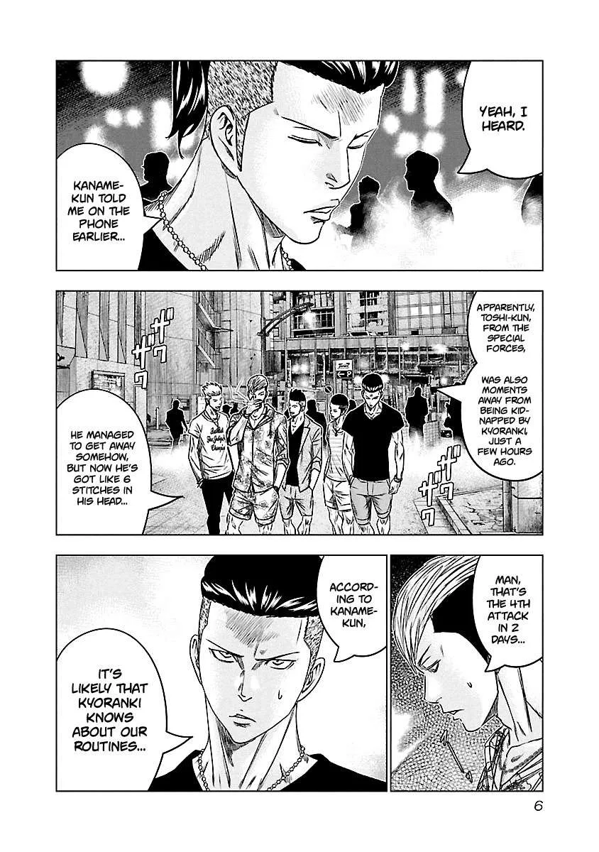 Out (Makoto Mizuta) Chapter 92 page 7