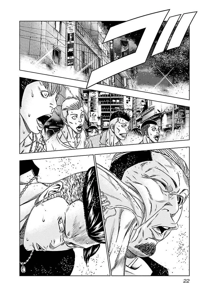 Out (Makoto Mizuta) Chapter 92 page 22