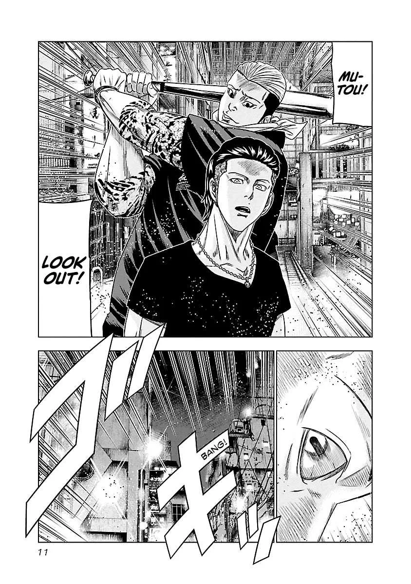 Out (Makoto Mizuta) Chapter 92 page 12