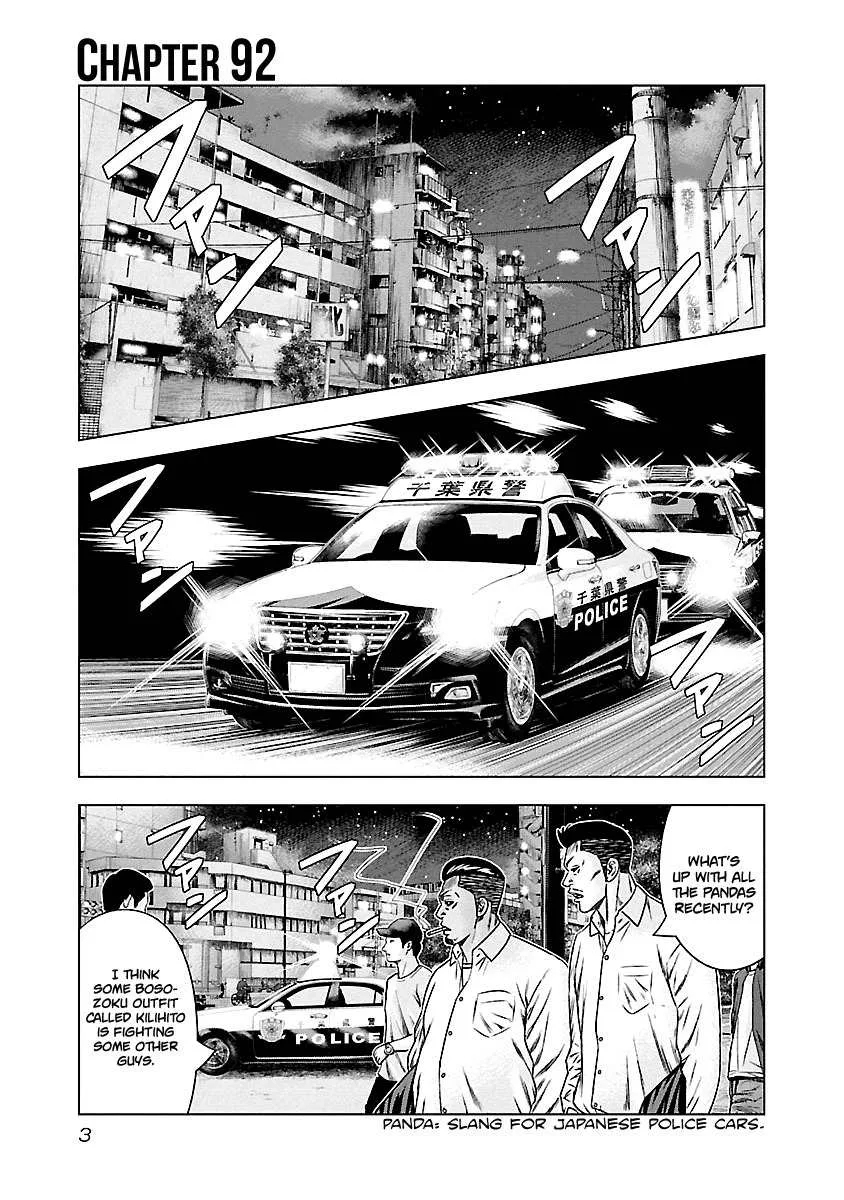 Out (Makoto Mizuta) Chapter 92 page 4