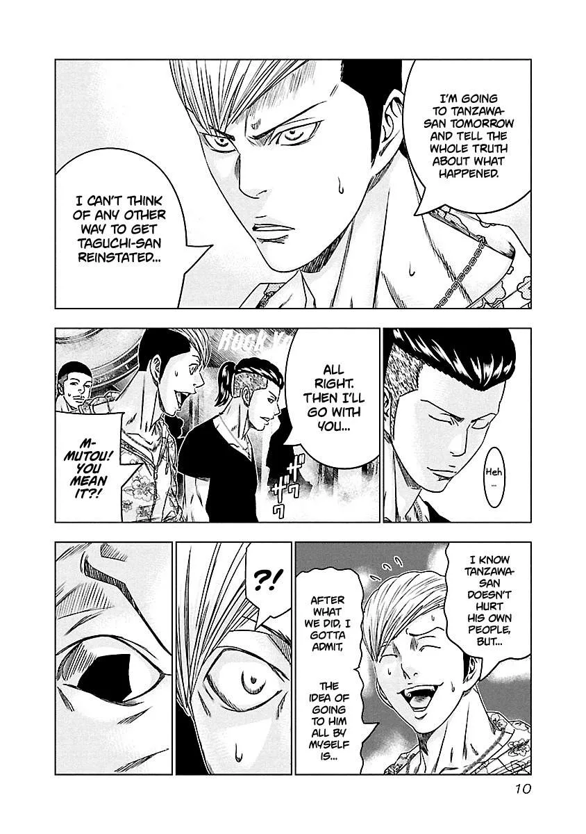 Out (Makoto Mizuta) Chapter 92 page 11