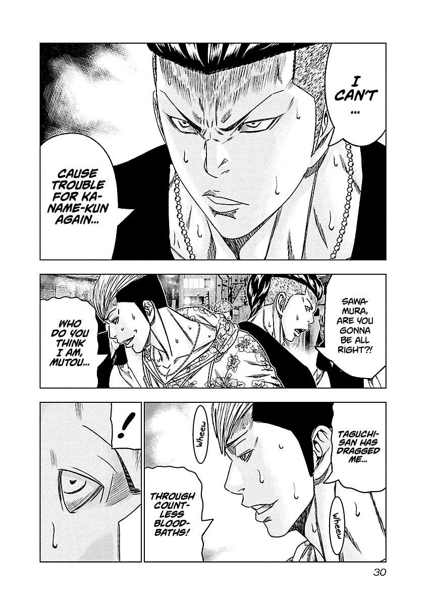 Out (Makoto Mizuta) Chapter 93 page 6