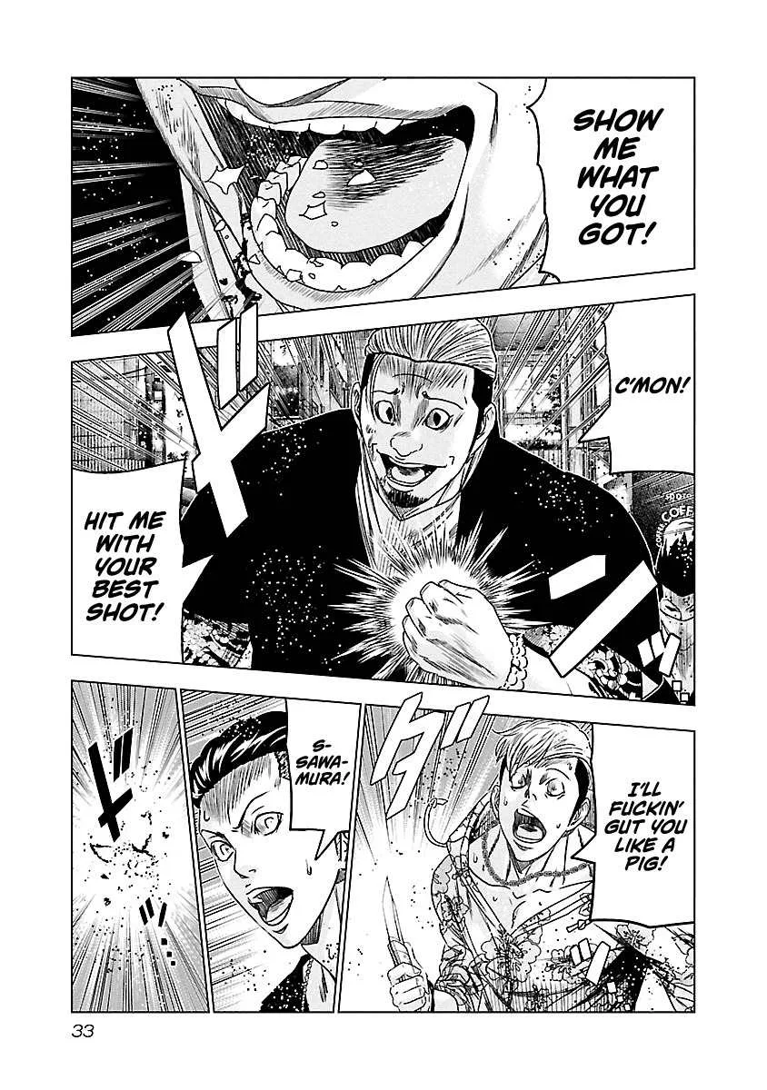 Out (Makoto Mizuta) Chapter 93 page 9