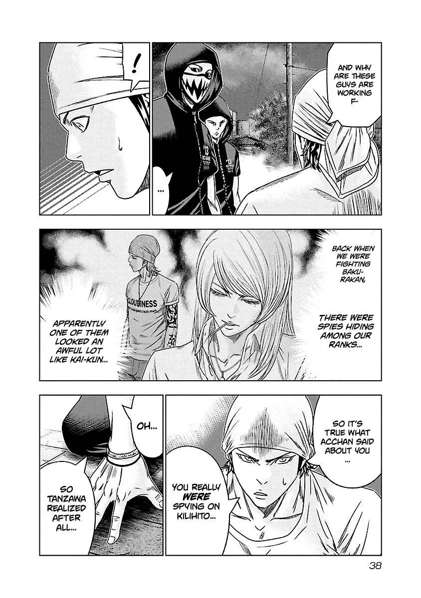 Out (Makoto Mizuta) Chapter 93 page 13