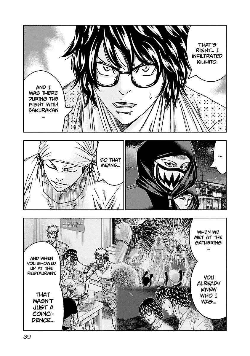 Out (Makoto Mizuta) Chapter 93 page 14