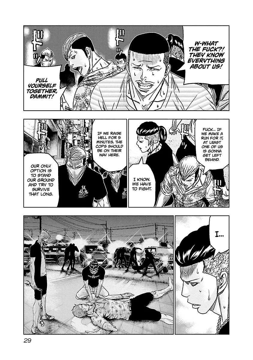 Out (Makoto Mizuta) Chapter 93 page 5
