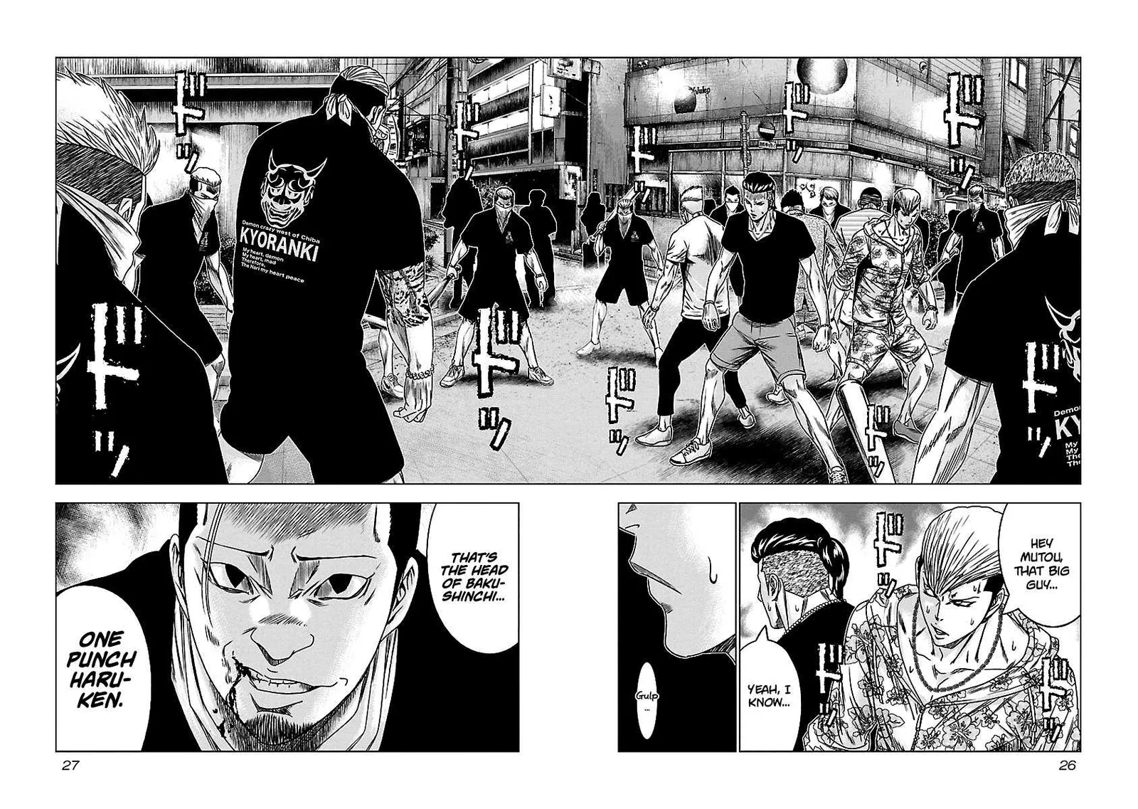 Out (Makoto Mizuta) Chapter 93 page 3