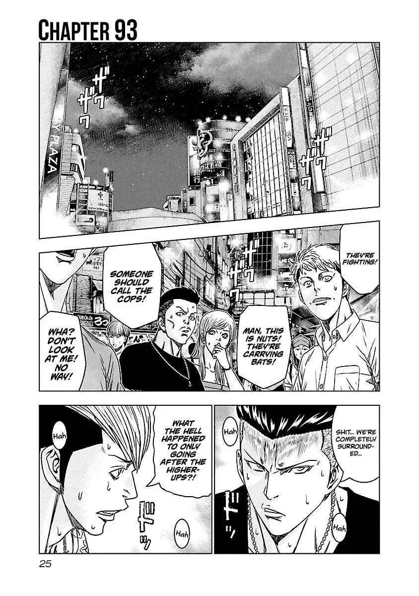 Out (Makoto Mizuta) Chapter 93 page 2