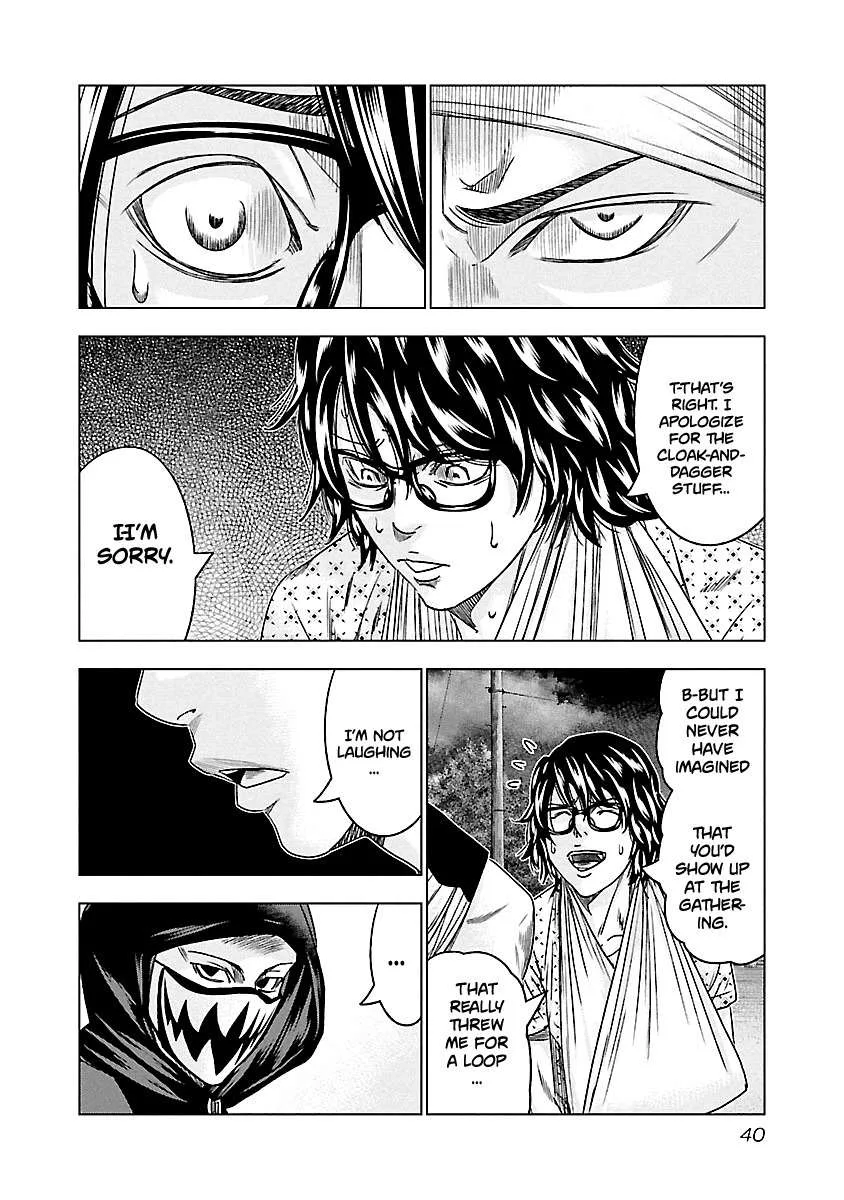Out (Makoto Mizuta) Chapter 93 page 15