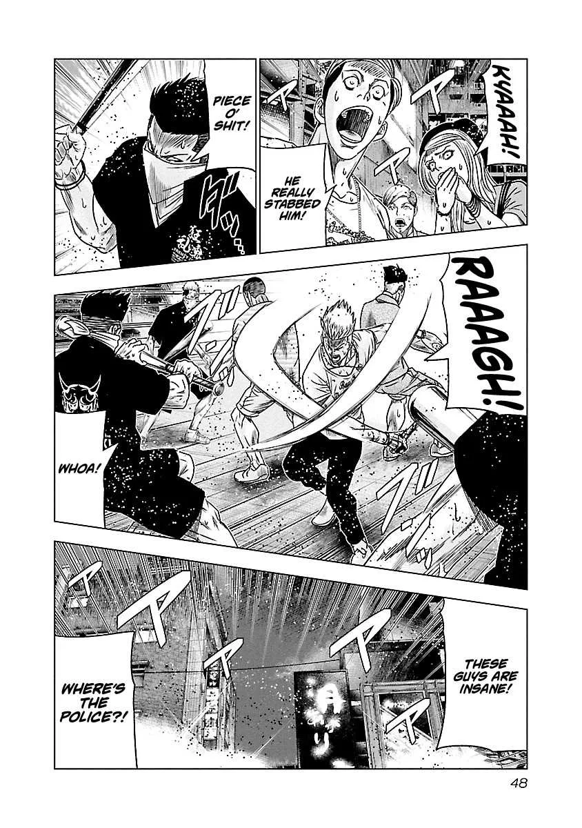 Out (Makoto Mizuta) Chapter 94 page 5