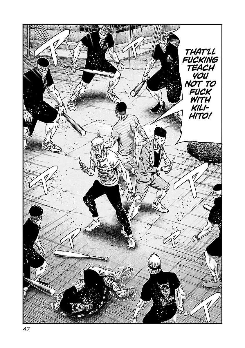 Out (Makoto Mizuta) Chapter 94 page 4