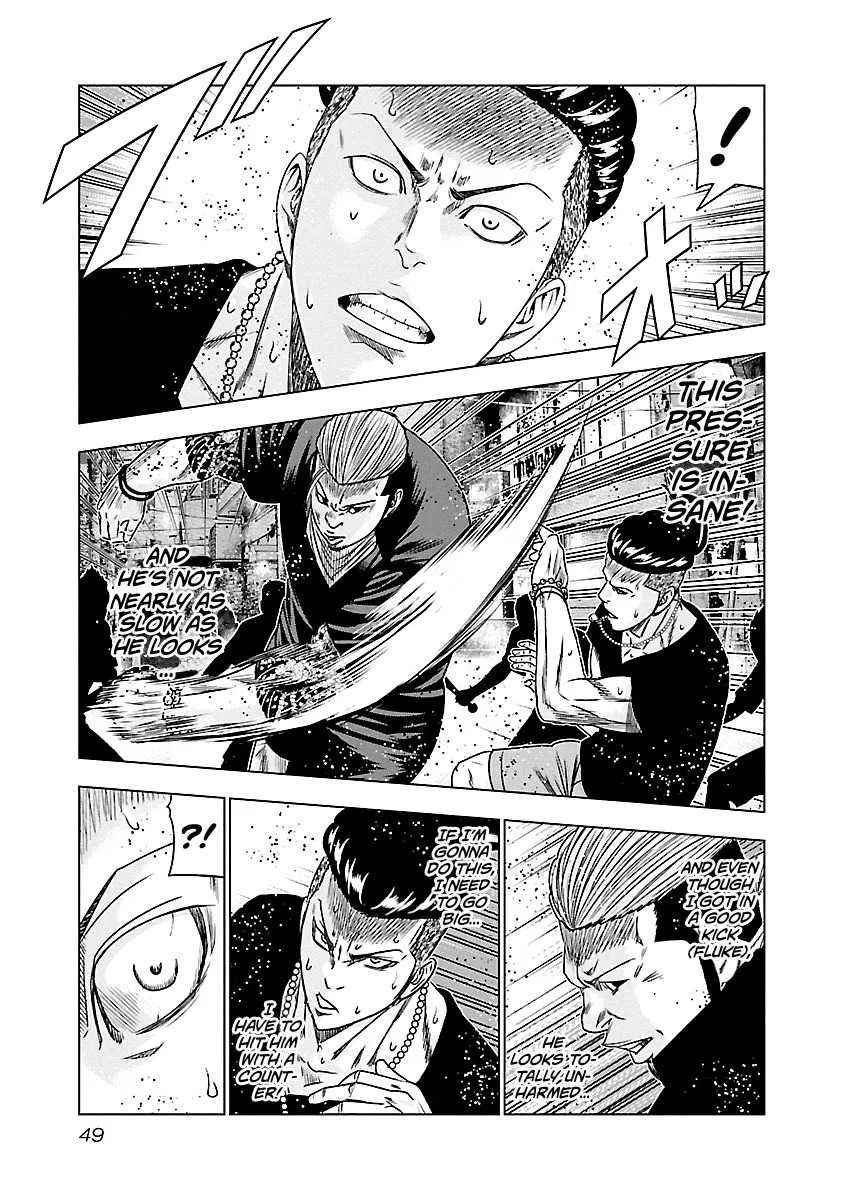 Out (Makoto Mizuta) Chapter 94 page 6