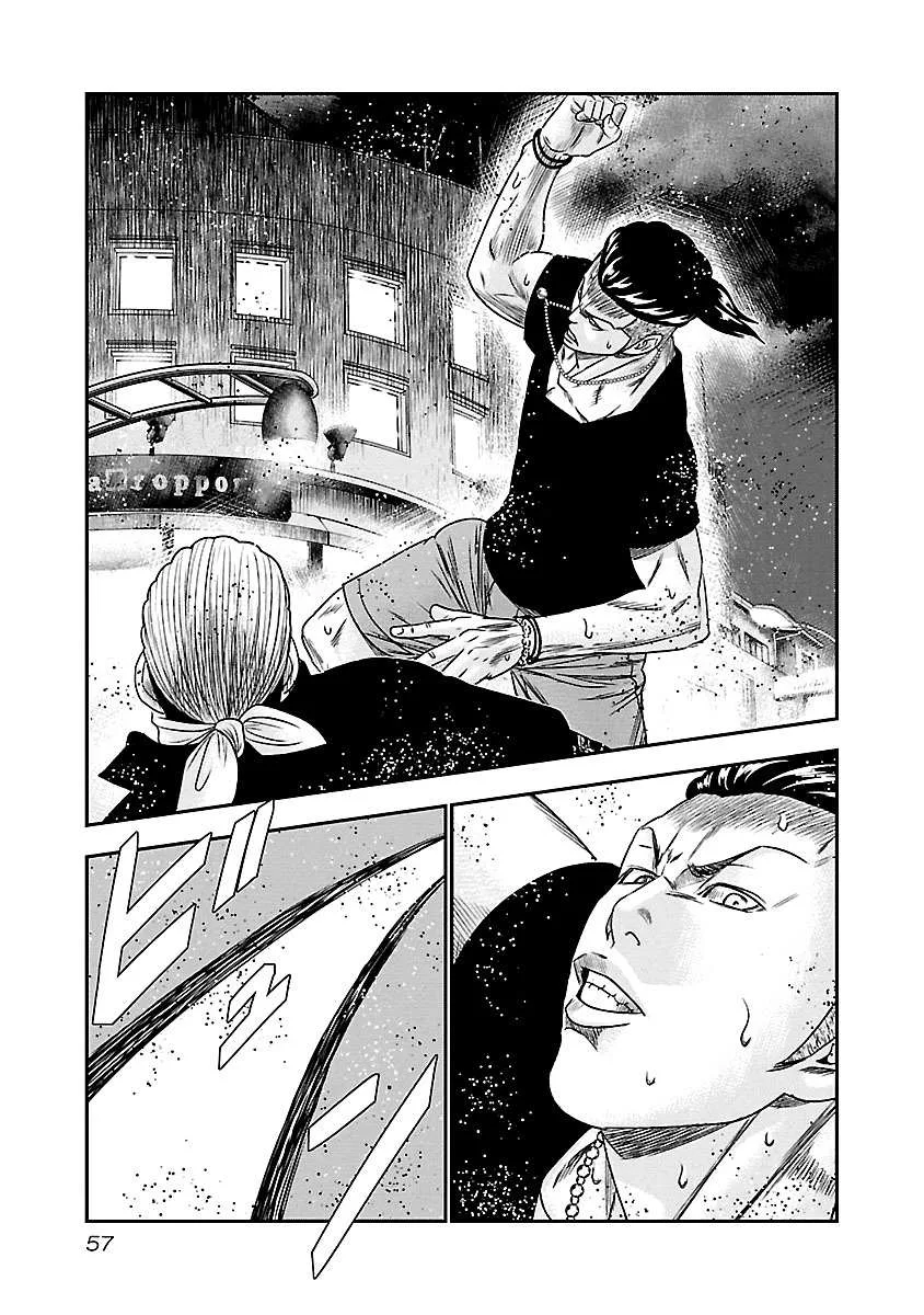 Out (Makoto Mizuta) Chapter 94 page 14
