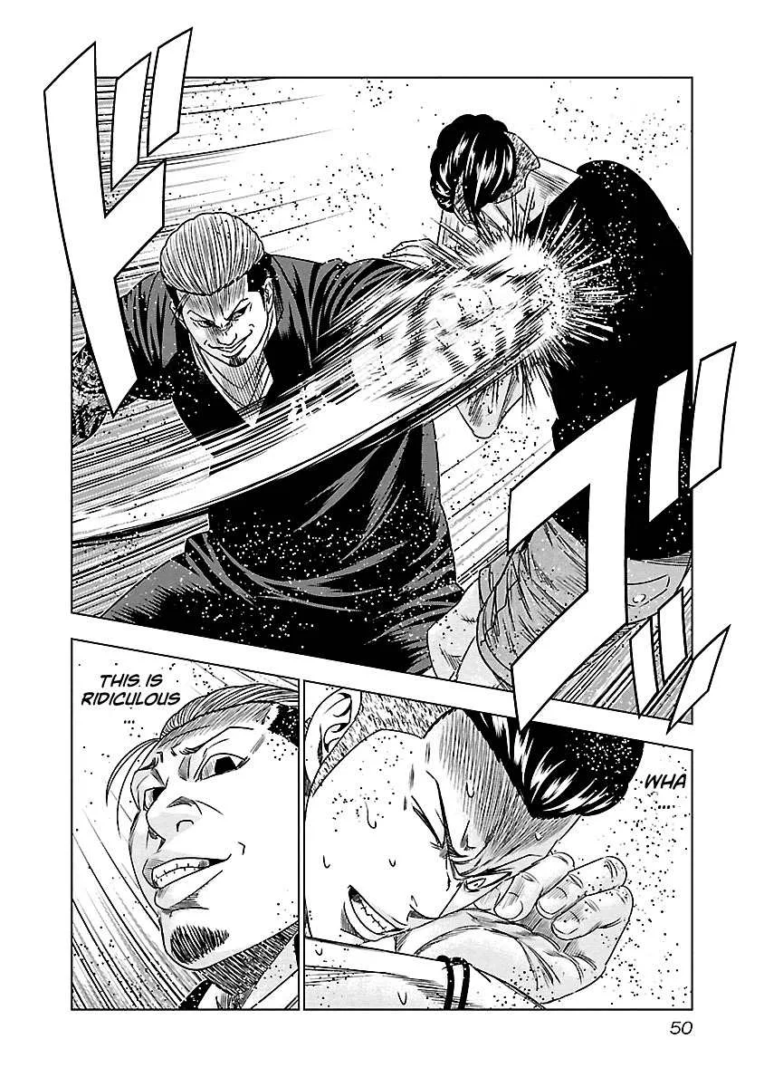 Out (Makoto Mizuta) Chapter 94 page 7